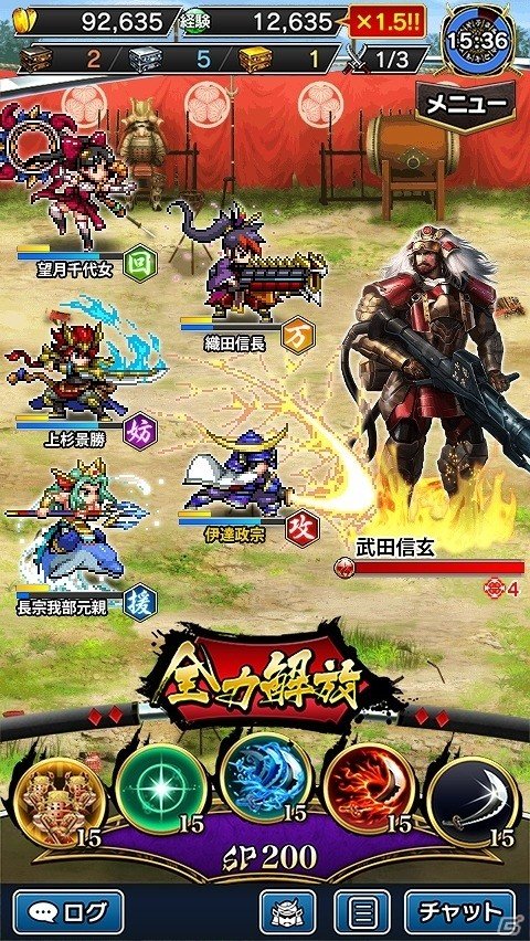 iOS/Android「戦乱のサムライキングダム」にて「信長の野望 201X」とのコラボキャンペーンが開始！レアガチャに「信長の野望 201X」のキャラが登場の画像5