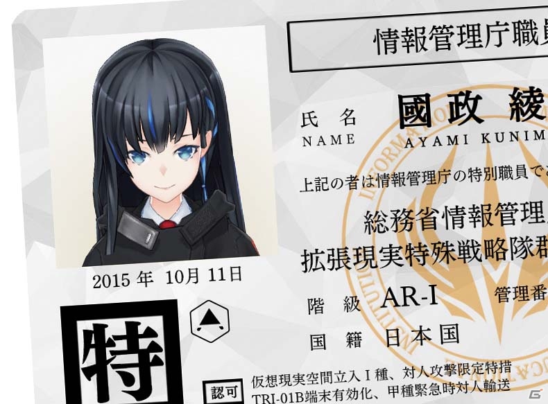 「コミックマーケット92」コーエーテクモゲームスブースで販売される全商品が公開の画像29