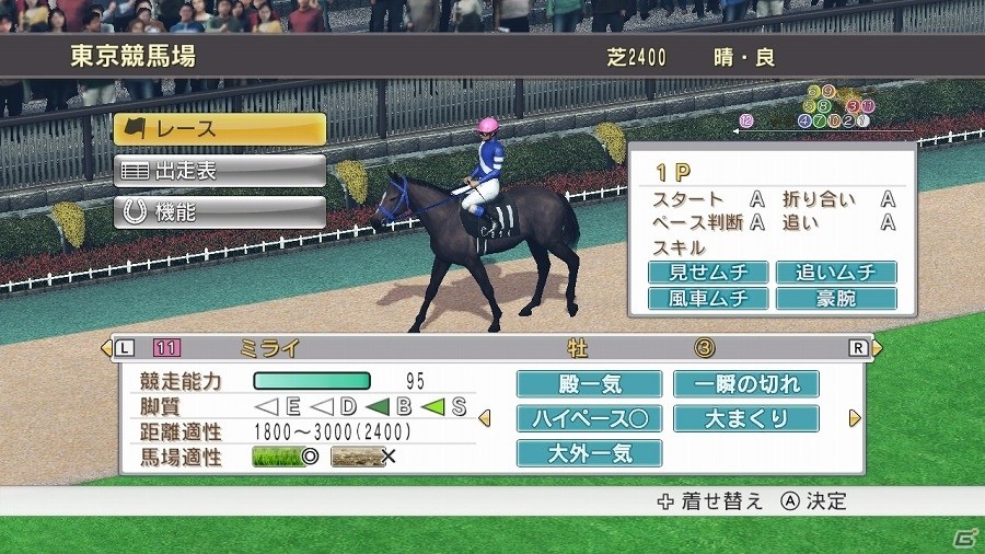 Nintendo Switch「Champion Jockey Special」白熱のレースシーンを紹介したPVが公開！ストーリーモードやレースモードなどの情報も追加公開の画像10
