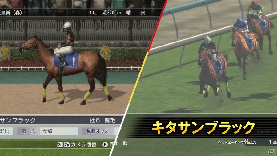 Nintendo Switch「Champion Jockey Special」白熱のレースシーンを紹介したPVが公開！ストーリーモードやレースモードなどの情報も追加公開の画像3