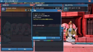 「ファンタシースターオンライン2」EPISODE5の目玉コンテンツ「バスタークエスト」が解禁―新たな★14武器も登場！の画像70