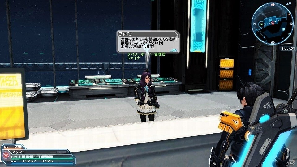 「ファンタシースターオンライン2」EPISODE5の目玉コンテンツ「バスタークエスト」が解禁―新たな★14武器も登場！の画像106