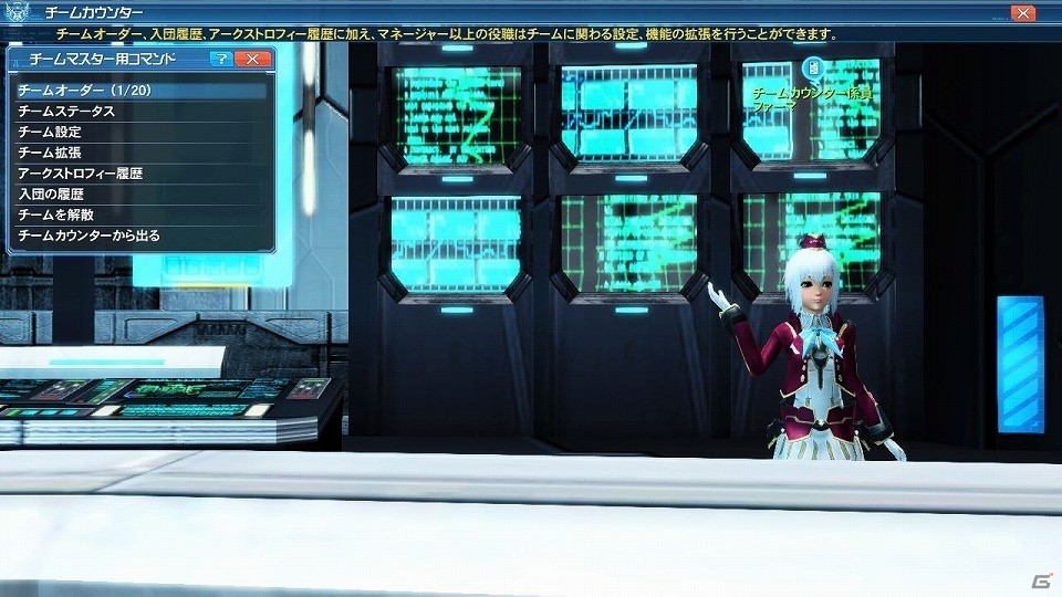 「ファンタシースターオンライン2」EPISODE5の目玉コンテンツ「バスタークエスト」が解禁―新たな★14武器も登場！の画像109