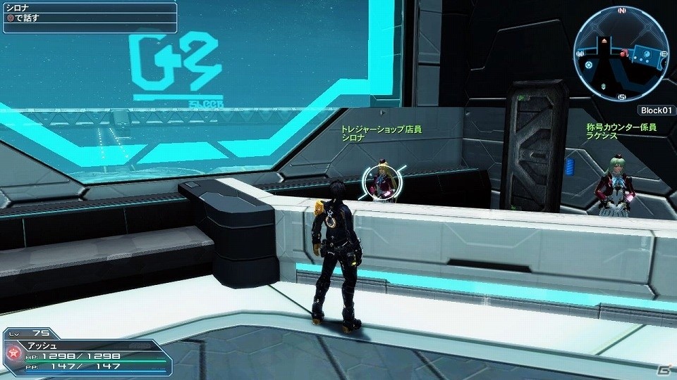 「ファンタシースターオンライン2」EPISODE5の目玉コンテンツ「バスタークエスト」が解禁―新たな★14武器も登場！の画像113