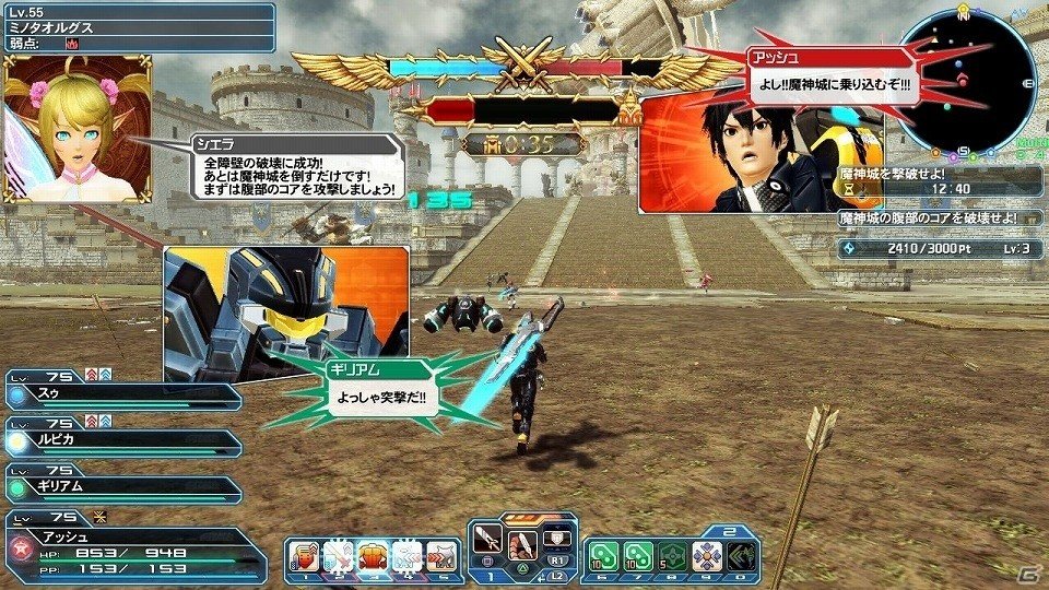 「ファンタシースターオンライン2」EPISODE5の目玉コンテンツ「バスタークエスト」が解禁―新たな★14武器も登場！の画像16