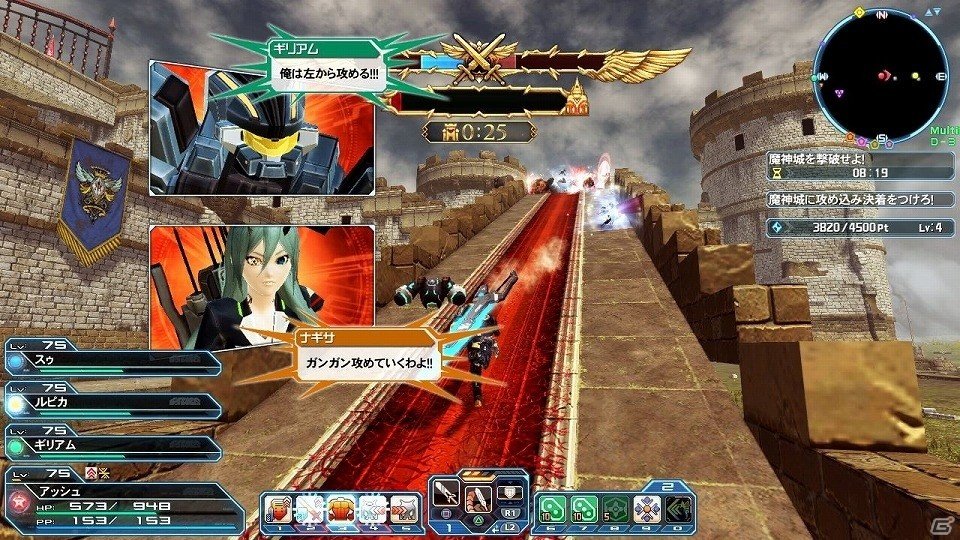 「ファンタシースターオンライン2」EPISODE5の目玉コンテンツ「バスタークエスト」が解禁―新たな★14武器も登場！の画像17