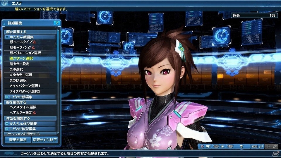 「ファンタシースターオンライン2」EPISODE5の目玉コンテンツ「バスタークエスト」が解禁―新たな★14武器も登場！の画像173