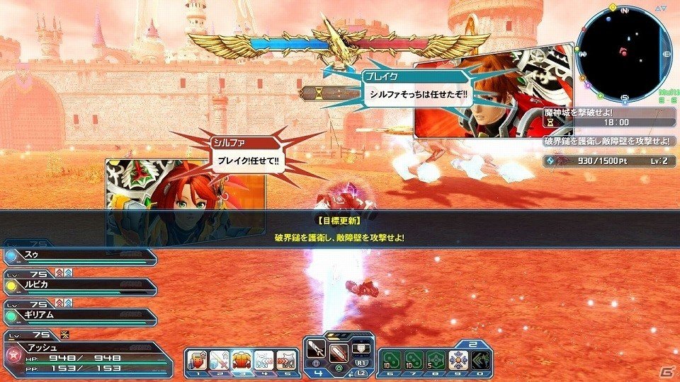 「ファンタシースターオンライン2」EPISODE5の目玉コンテンツ「バスタークエスト」が解禁―新たな★14武器も登場！の画像18