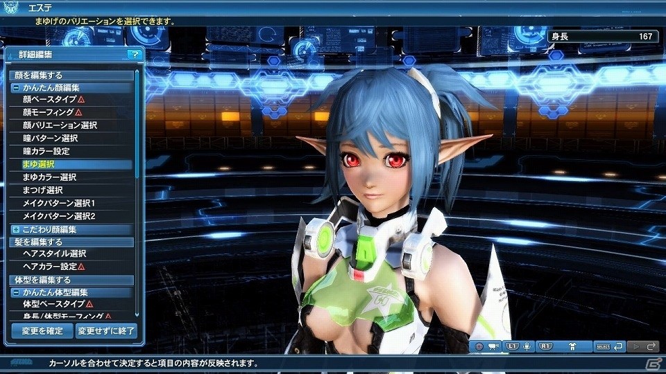「ファンタシースターオンライン2」EPISODE5の目玉コンテンツ「バスタークエスト」が解禁―新たな★14武器も登場！の画像182