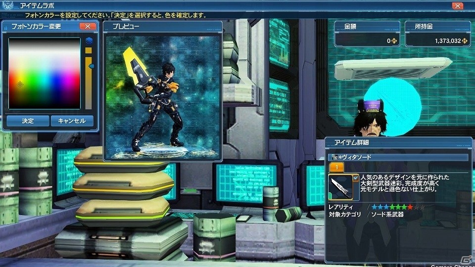 「ファンタシースターオンライン2」EPISODE5の目玉コンテンツ「バスタークエスト」が解禁―新たな★14武器も登場！の画像211