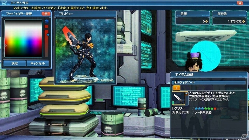 「ファンタシースターオンライン2」EPISODE5の目玉コンテンツ「バスタークエスト」が解禁―新たな★14武器も登場！の画像212