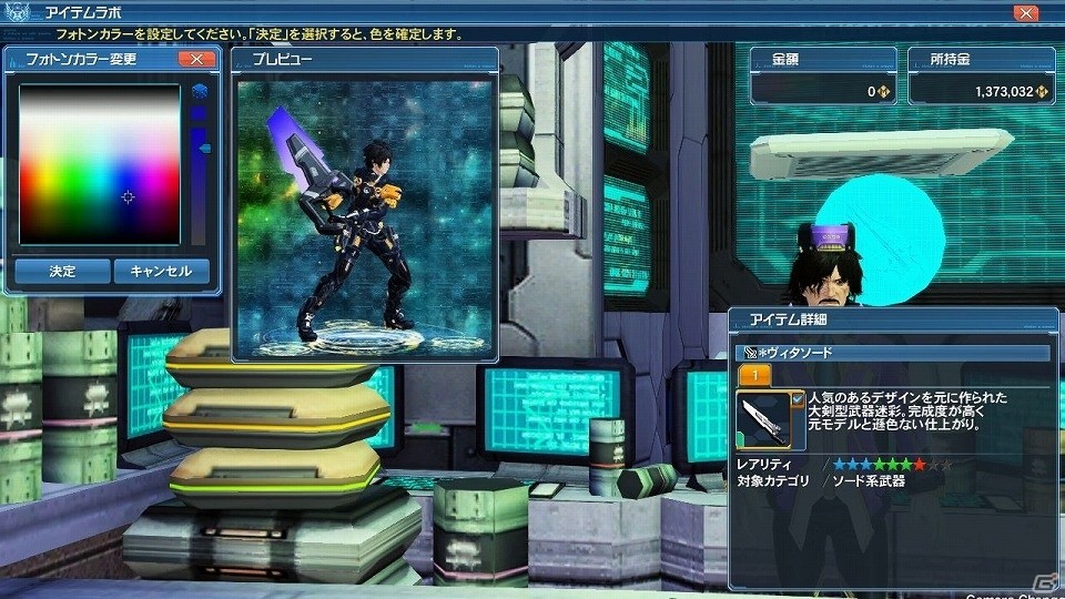 「ファンタシースターオンライン2」EPISODE5の目玉コンテンツ「バスタークエスト」が解禁―新たな★14武器も登場！の画像213