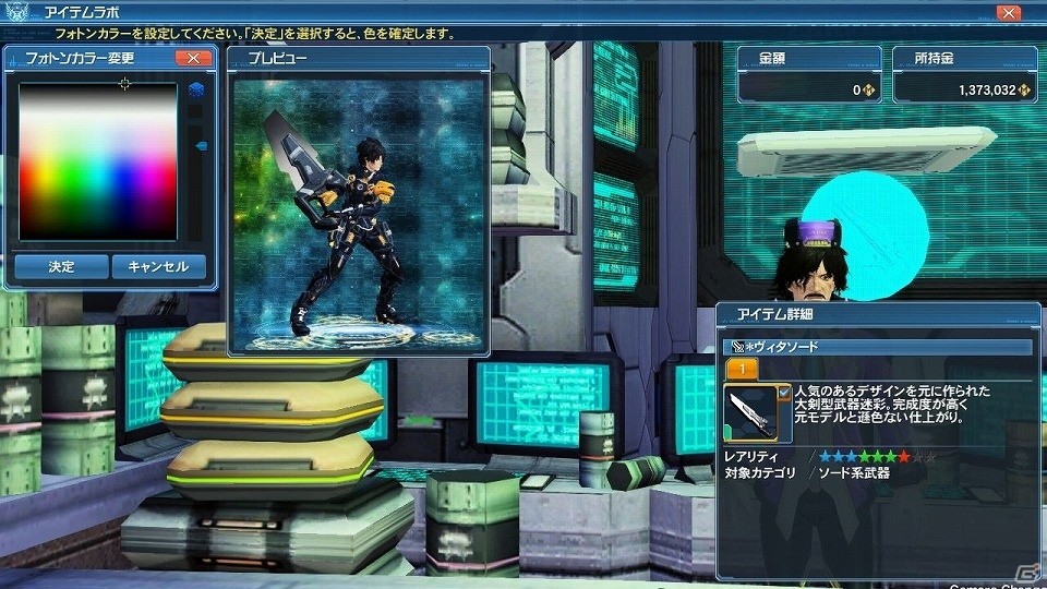 「ファンタシースターオンライン2」EPISODE5の目玉コンテンツ「バスタークエスト」が解禁―新たな★14武器も登場！の画像214