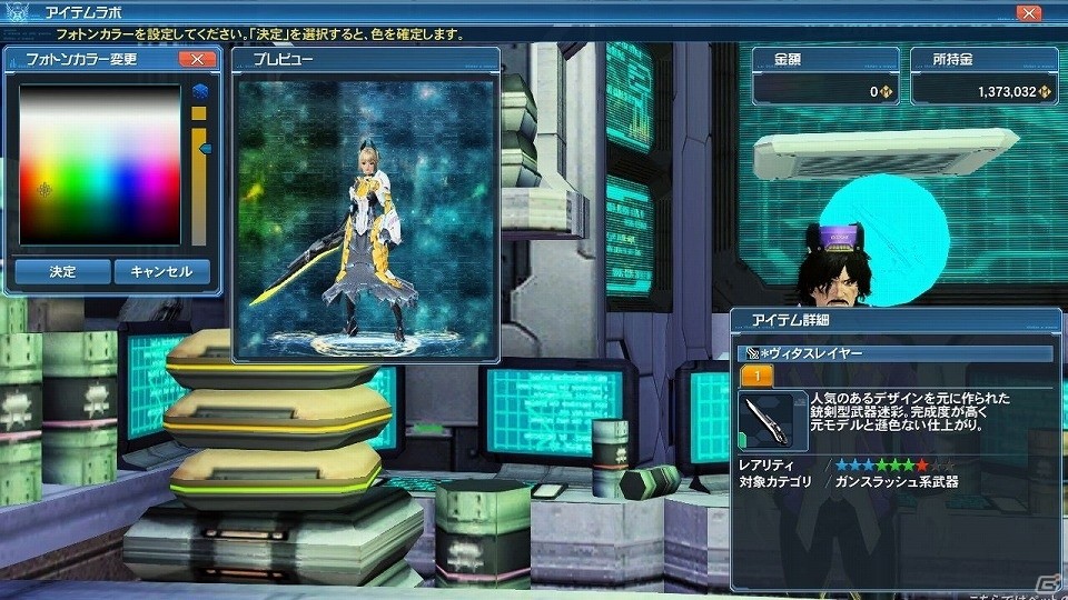 「ファンタシースターオンライン2」EPISODE5の目玉コンテンツ「バスタークエスト」が解禁―新たな★14武器も登場！の画像219