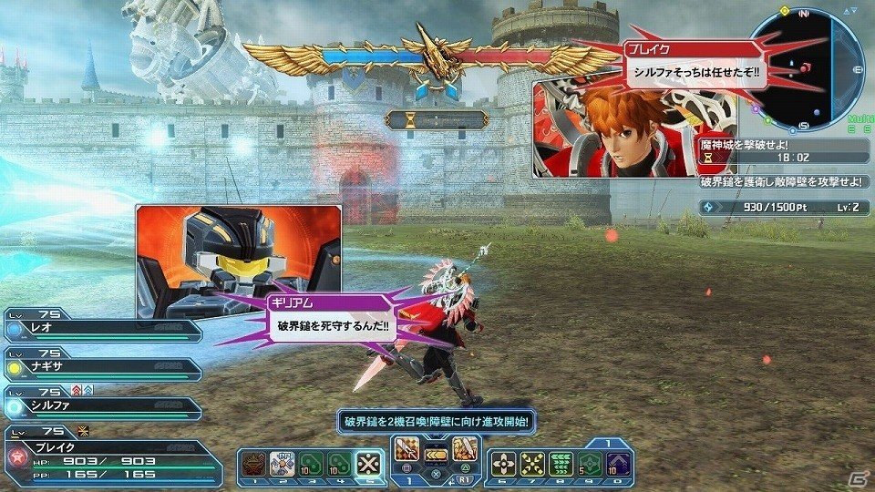 「ファンタシースターオンライン2」EPISODE5の目玉コンテンツ「バスタークエスト」が解禁―新たな★14武器も登場！の画像22