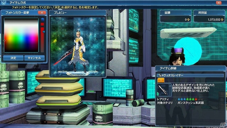 「ファンタシースターオンライン2」EPISODE5の目玉コンテンツ「バスタークエスト」が解禁―新たな★14武器も登場！の画像220