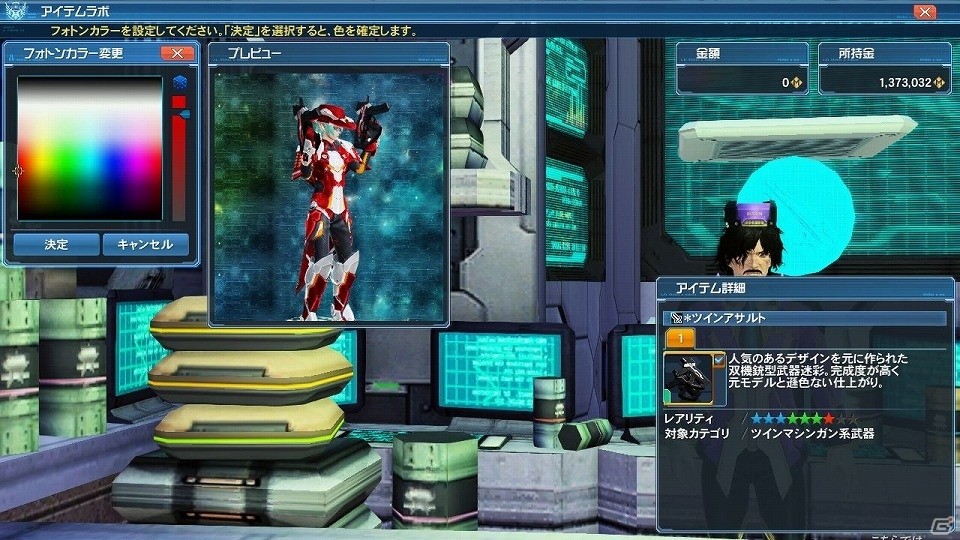 「ファンタシースターオンライン2」EPISODE5の目玉コンテンツ「バスタークエスト」が解禁―新たな★14武器も登場！の画像227