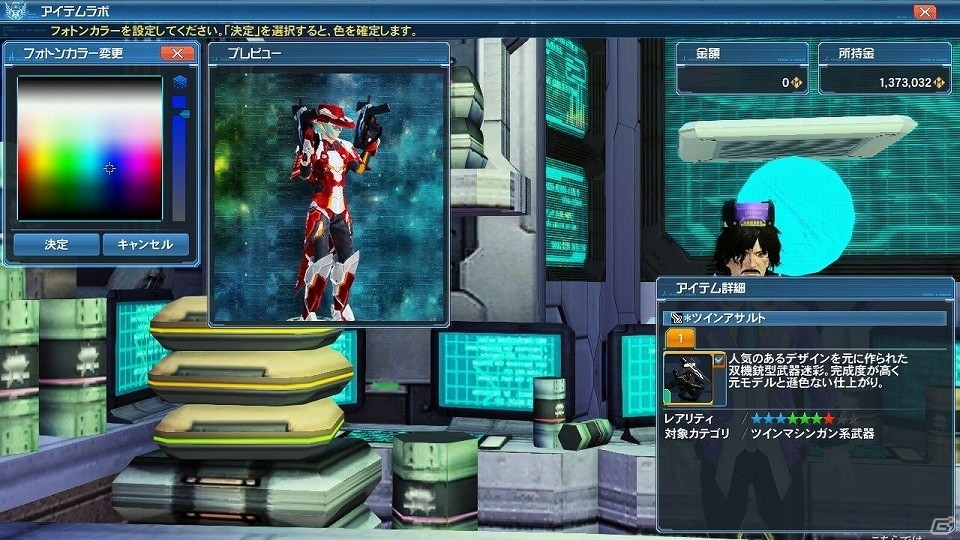 「ファンタシースターオンライン2」EPISODE5の目玉コンテンツ「バスタークエスト」が解禁―新たな★14武器も登場！の画像229