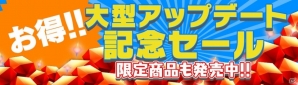 iOS/Android「ポケモンコマスター」メガシンカフィギュアや新アイテムが追加！大型アップデートを実施の画像11