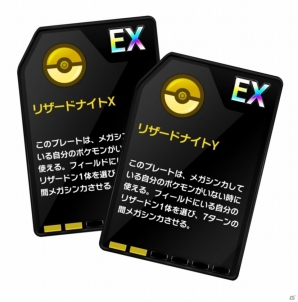 iOS/Android「ポケモンコマスター」メガシンカフィギュアや新アイテムが追加！大型アップデートを実施の画像4