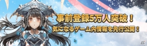 戦略と選択のボードRPG「ロードオブダイス」の基本的な遊び方を紹介！事前登録者数は5万人を突破の画像1