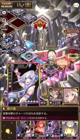 戦略と選択のボードRPG「ロードオブダイス」の基本的な遊び方を紹介！事前登録者数は5万人を突破の画像7