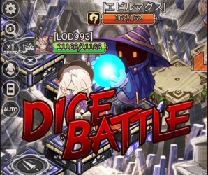 戦略と選択のボードRPG「ロードオブダイス」の基本的な遊び方を紹介！事前登録者数は5万人を突破の画像8