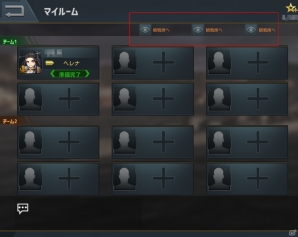 iOS/Android「戦艦ストライク」に観戦機能が実装―新戦艦・ヘレナと新迷彩も登場の画像1