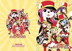 「バンドリ！ ガールズバンドパーティ！」コミックマーケット92で販売するイベント限定グッズが公開！の画像19