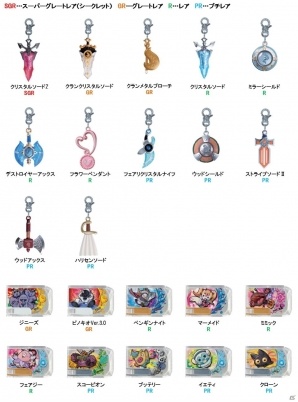 スナックワールドジャラ (美品) バラ売り不可 スナックワールドジャラ (美品) バラ売り不可 - メルカリ