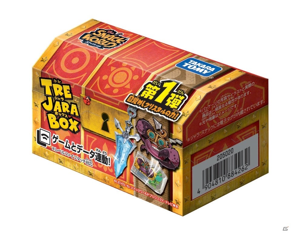 「スナックワールド トレジャラーズ」と完全連動！「トレジャラボックス」や「スナックワールド タッチポイント」など今夏の展開をチェックの画像10