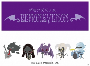 iOS/Android「SHOW BY ROCK!!」にSILHOUETTE FROM THE SKYLITの最新曲「Beyond Six Degrees」が追加！の画像6