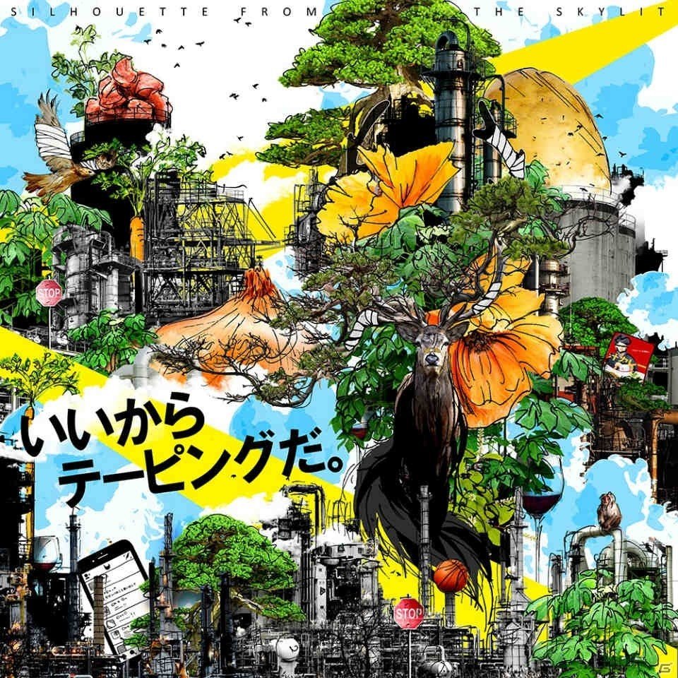 iOS/Android「SHOW BY ROCK!!」にSILHOUETTE FROM THE SKYLITの最新曲「Beyond Six Degrees」が追加！の画像3