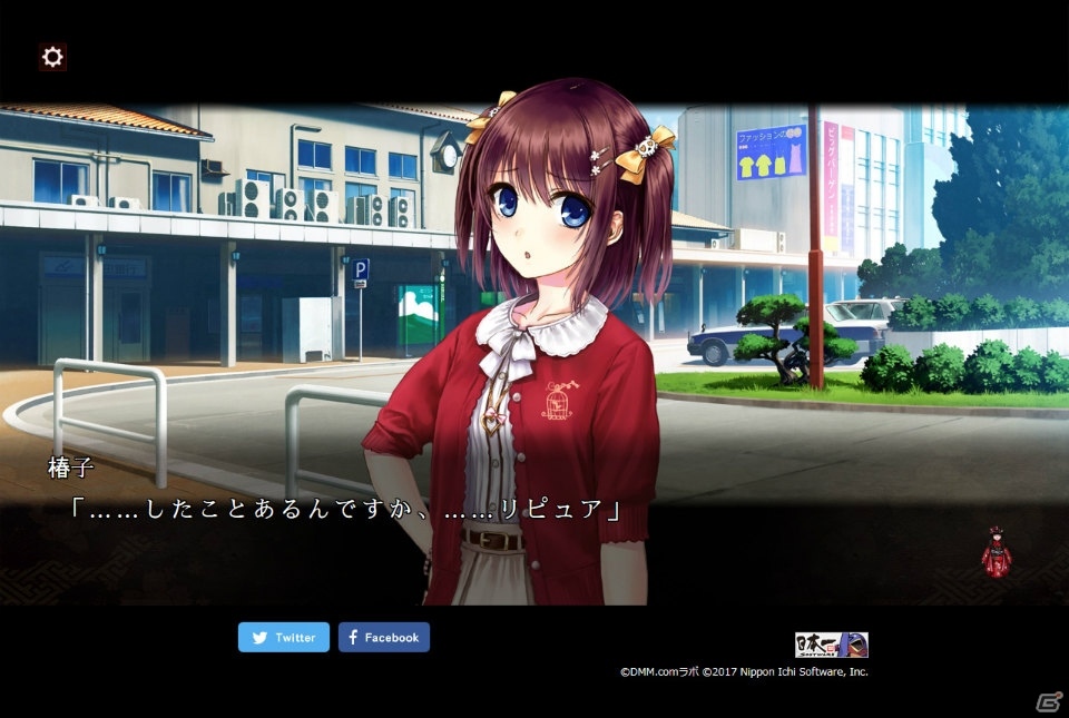 竜騎士07氏ならではの残酷描写を体験―PS4/PS Vita「祝姫 -祀-」公式サイト上で体験版が公開にの画像1