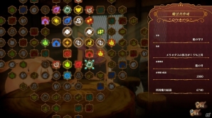 PS4「七つの大罪 ブリタニアの旅人」戦場破壊でさまざまな変化が！？メリオダスたちのド派手な必殺技もチェックの画像6