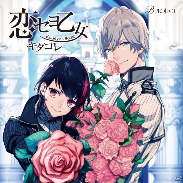 iOS/Android「B-PROJECT 無敵＊デンジャラス」のフルサービスがスタート、クリスタル100個が配布中の画像4