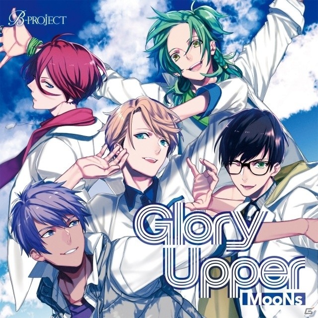 iOS/Android「B-PROJECT 無敵＊デンジャラス」のフルサービスがスタート、クリスタル100個が配布中の画像5
