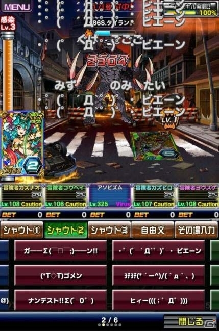 iOS/Android「ドラゴンポーカー」にて「バイオハザード」コラボイベントが8月14日より復刻開催の画像22