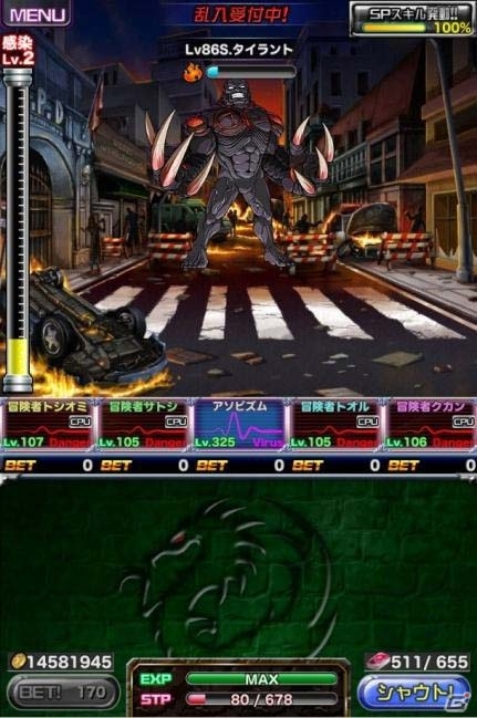 iOS/Android「ドラゴンポーカー」にて「バイオハザード」コラボイベントが8月14日より復刻開催の画像23