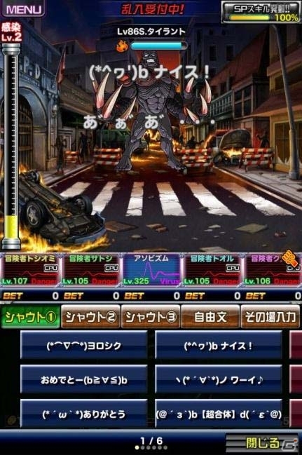 iOS/Android「ドラゴンポーカー」にて「バイオハザード」コラボイベントが8月14日より復刻開催の画像25