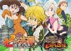 iOS/Android「モンスターハンター エクスプロア」明日開催の「七つの大罪 聖戦の予兆」コラボイベント情報＆装備詳細を紹介