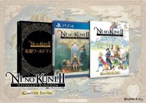 「二ノ国II レヴァナントキングダム」が予約受付開始！シーズンパスと限定特典を同梱した「COMPLETE EDITION」の情報もの画像4