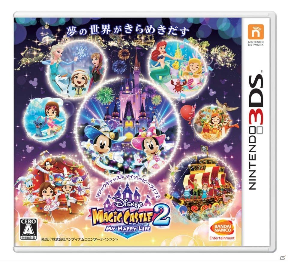 バンダイナムコエンターテインメント、3DS「プロ野球 ファミスタ クライマックス」などのタイトルを対象としたプレゼントキャンペーンを開催の画像3