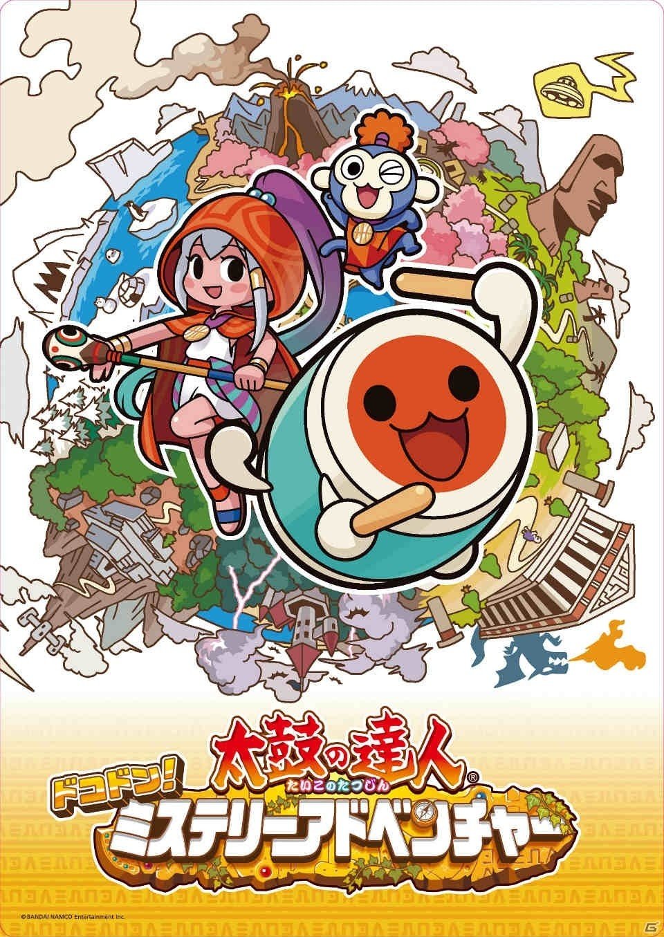 バンダイナムコエンターテインメント、3DS「プロ野球 ファミスタ クライマックス」などのタイトルを対象としたプレゼントキャンペーンを開催の画像7