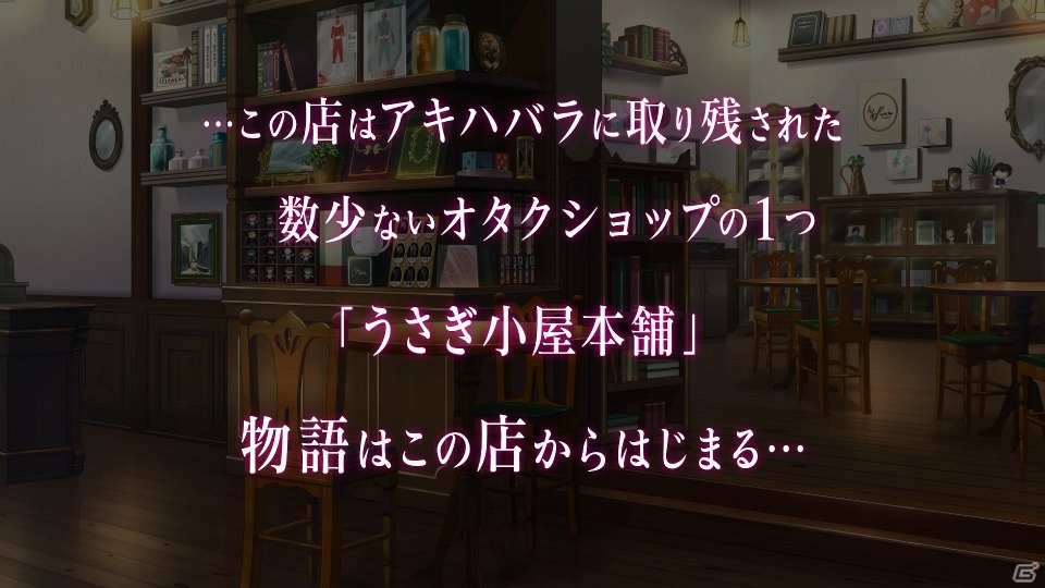 「ぱすてるメモリーズ」ティザームービー第2弾が公開―ヒゲドライバーさん作詞・作曲の主題歌もお披露目の画像2