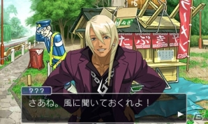 王泥喜法介、最初の逆転劇が鮮やかに蘇る―「逆転裁判4」がニンテンドー