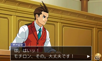 王泥喜法介、最初の逆転劇が鮮やかに蘇る―「逆転裁判4」がニンテンドー3DS向けに発売決定！の画像19