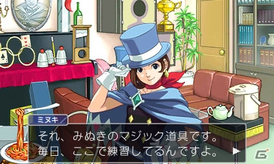 王泥喜法介、最初の逆転劇が鮮やかに蘇る―「逆転裁判4」がニンテンドー3DS向けに発売決定！の画像20