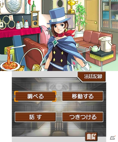 王泥喜法介、最初の逆転劇が鮮やかに蘇る―「逆転裁判4」がニンテンドー3DS向けに発売決定！の画像25