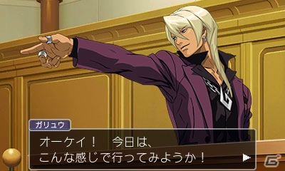 王泥喜法介、最初の逆転劇が鮮やかに蘇る―「逆転裁判4」がニンテンドー3DS向けに発売決定！の画像29